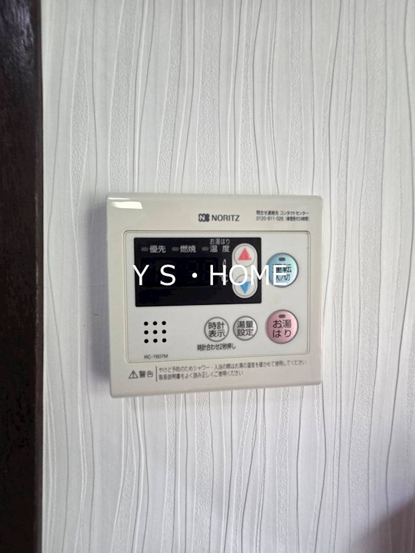 その他9