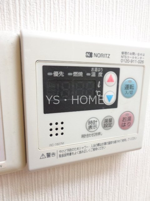 ベルベデーレ三鷹 その他17
