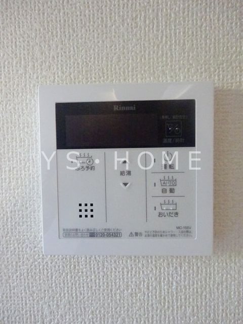 エルメゾン国立  その他6