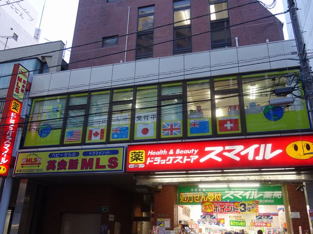エルメゾン国立  周辺画像5