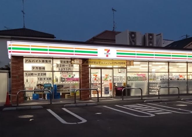 コーピアス・エス 周辺画像3