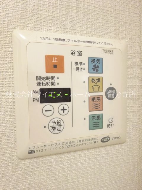 ドゥーピエース その他7