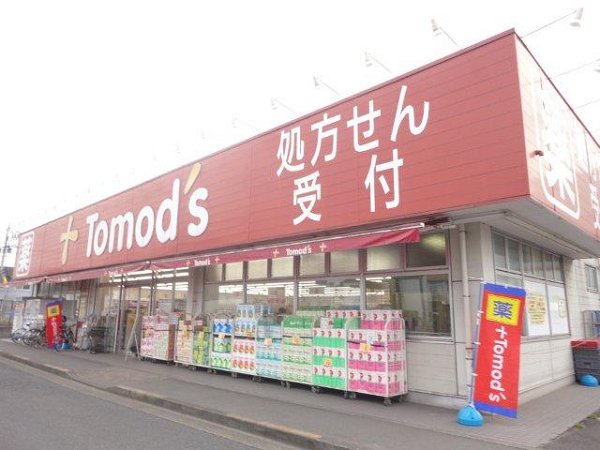 ドゥーピエース 周辺画像7