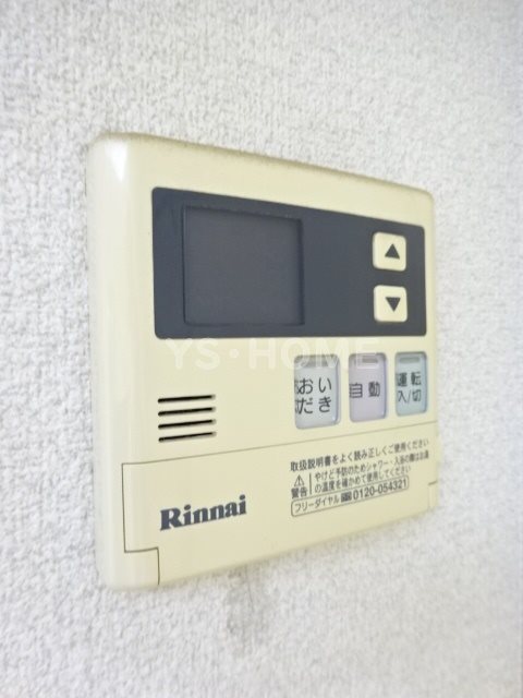 その他5
