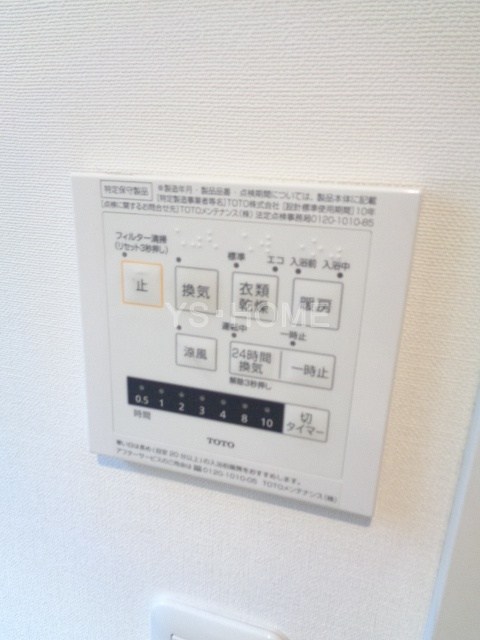 その他5