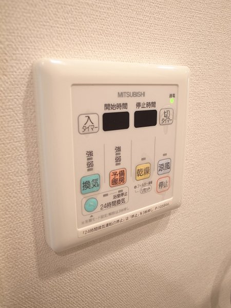 その他7