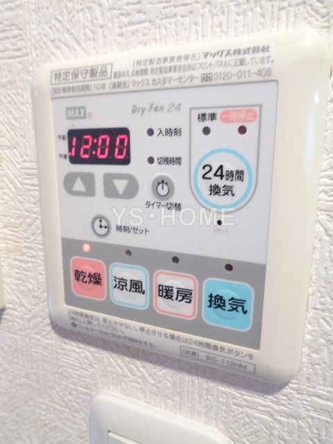 その他14