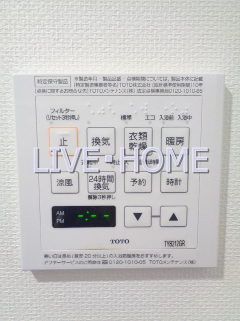 その他12