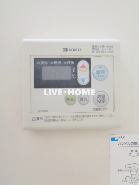 その他23