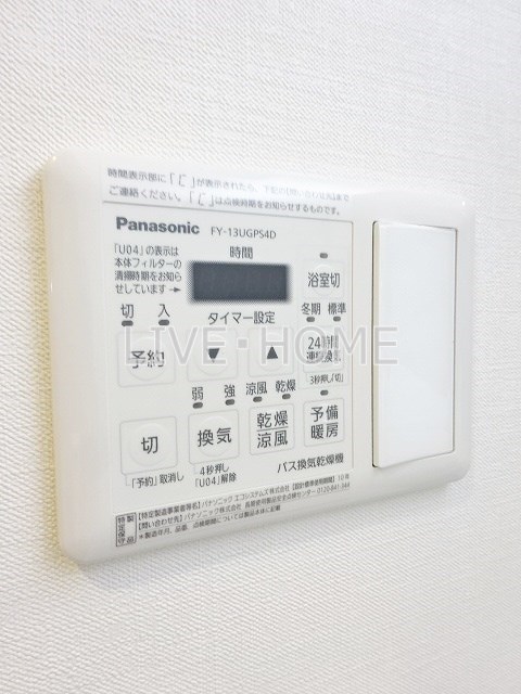 その他6