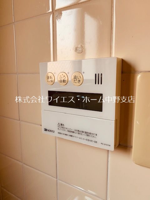 パークレジデンス その他5