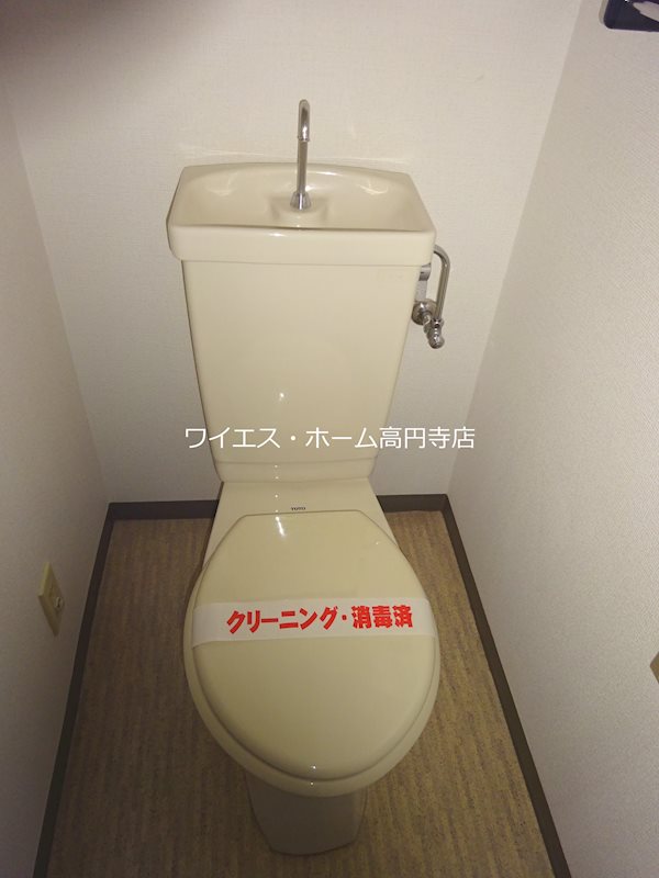 東京都杉並区高円寺北３丁目 トイレ