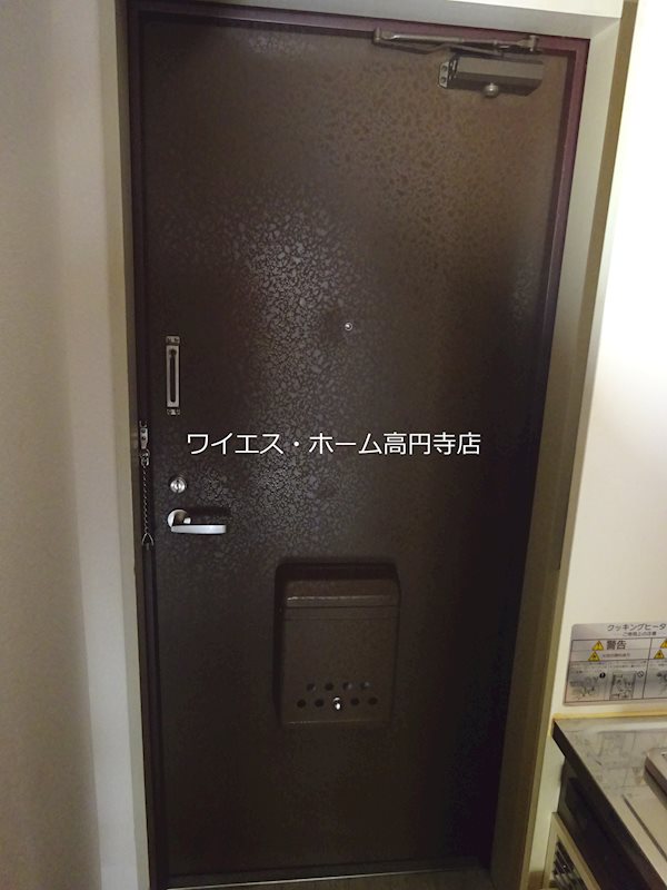 東京都杉並区高円寺北３丁目 玄関