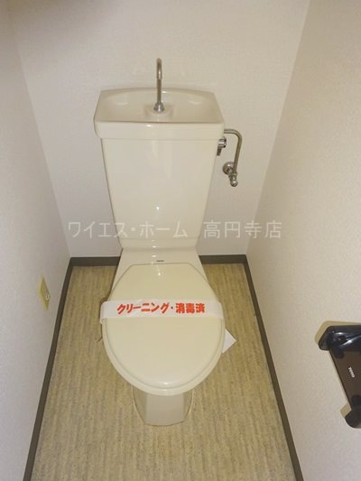 東京都杉並区高円寺北３丁目 トイレ