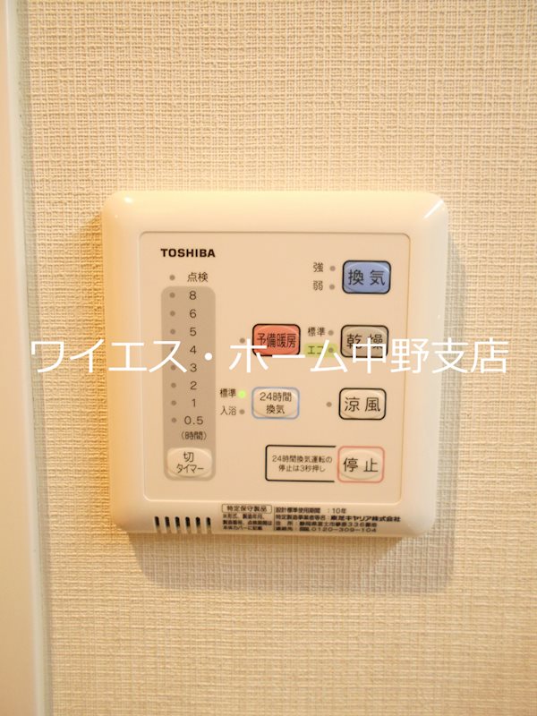タンドリュクスプレミアム その他5