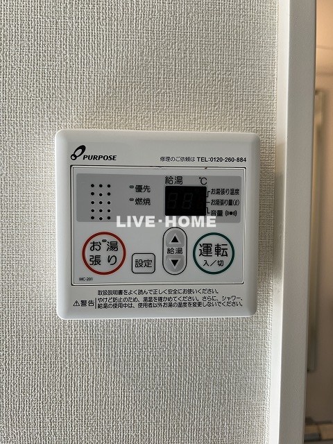 その他5