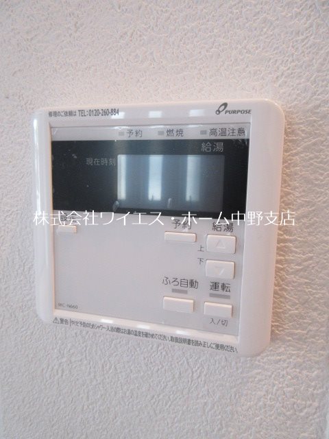 セキスイハイム沼袋 その他5