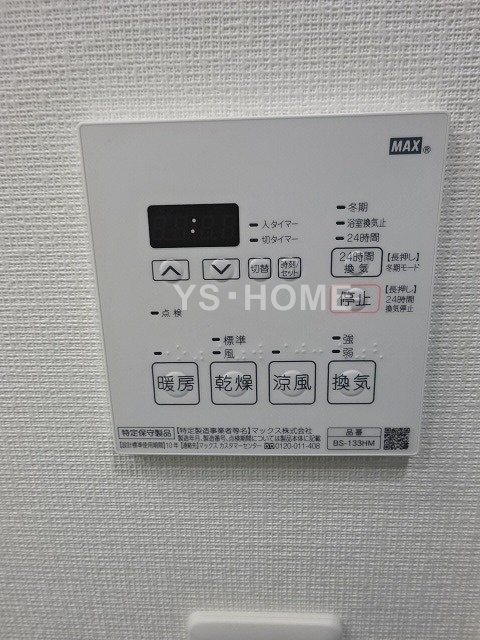 その他18