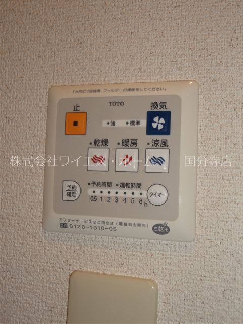 ６－１０番館  その他4