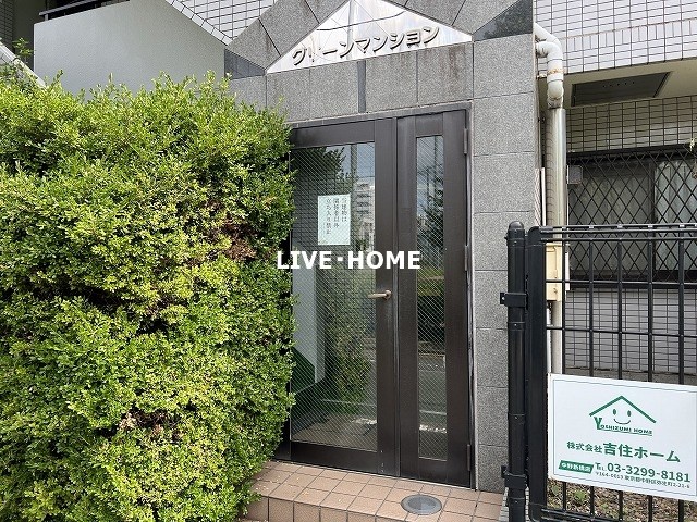 東京都中野区本町５丁目 エントランス