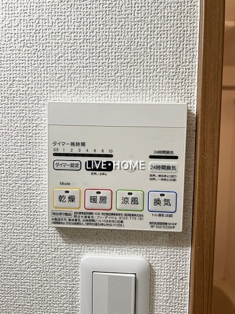 その他19
