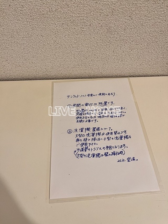 その他12
