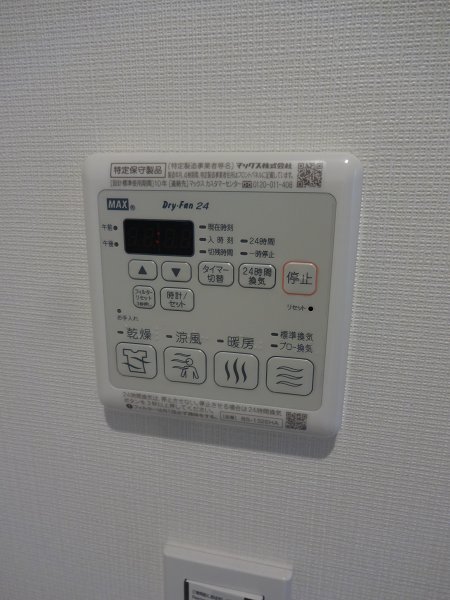 その他7