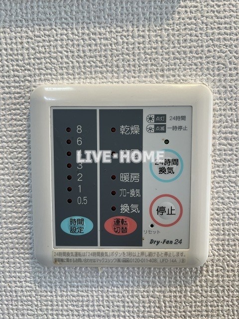 その他2