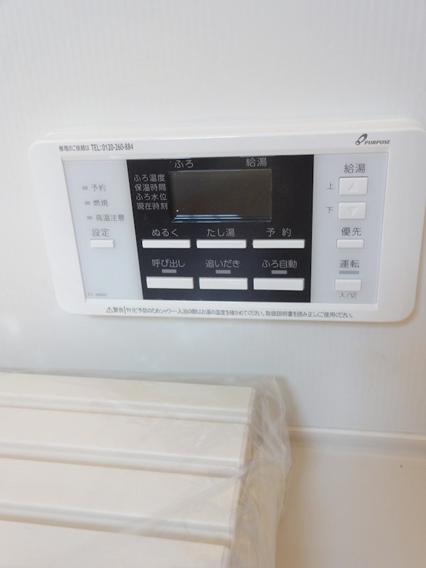 ヴィータ　セレーナ その他6