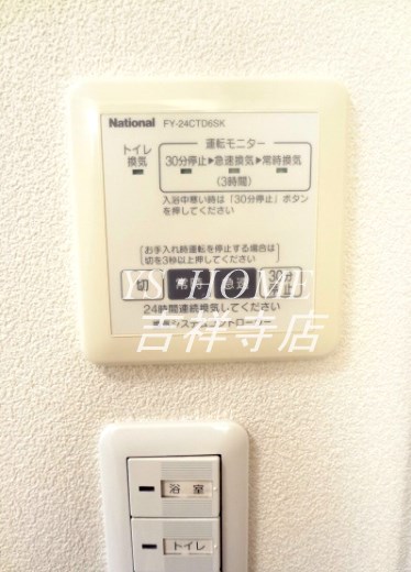 コルティーレ荻窪 その他3