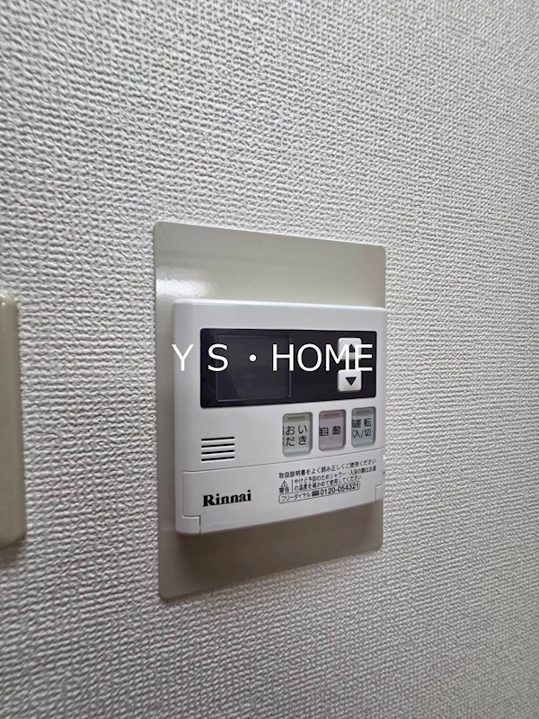 ストークマンション その他9