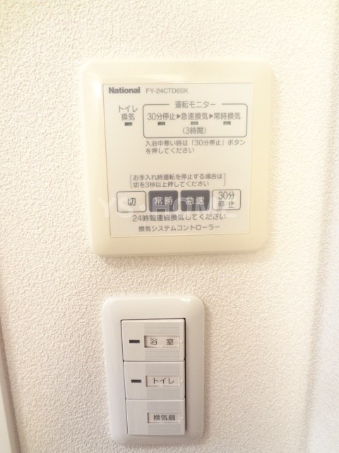 その他5