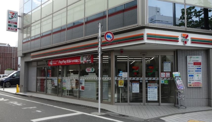 ストークマンション 周辺画像3