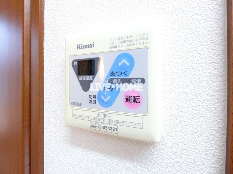 その他3