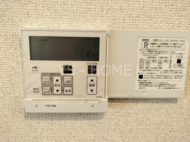 パインハウス深大寺   その他設備