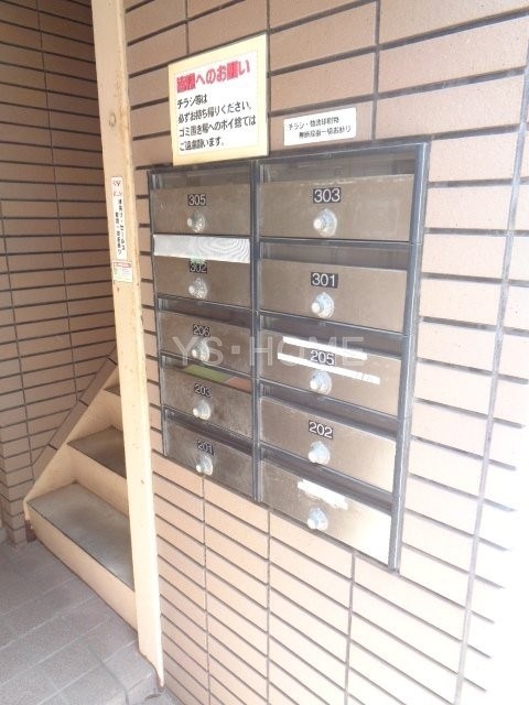 その他2