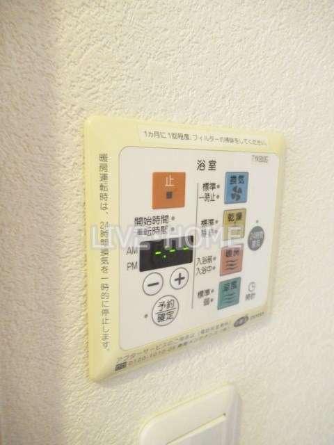 その他12