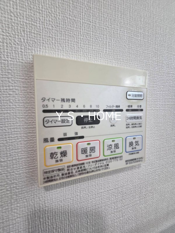 レグルス立川 その他10
