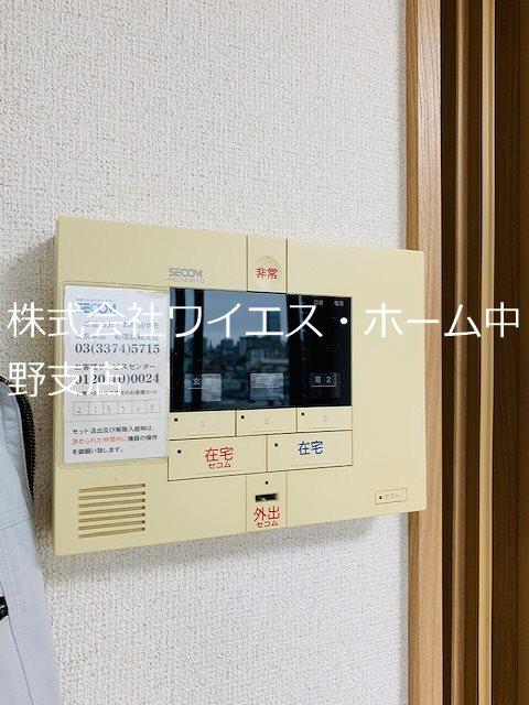 ハイツスモルカ その他3