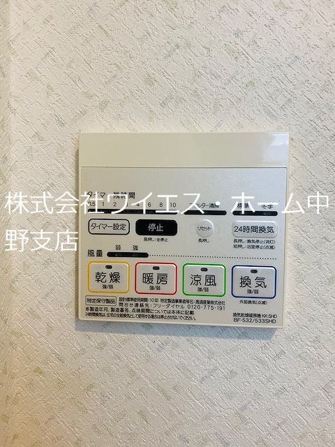 ハイツスモルカ その他4