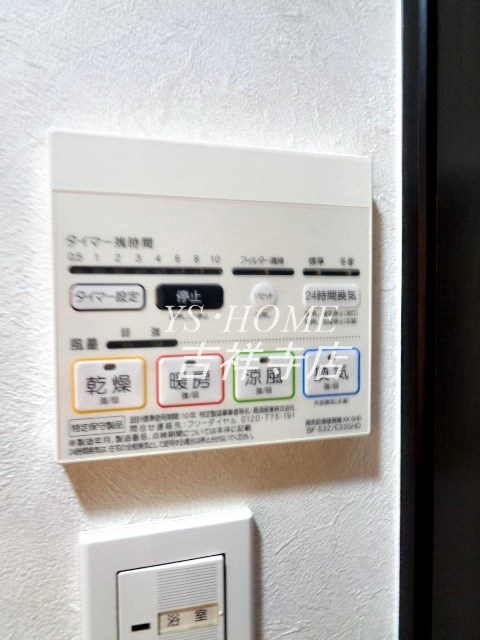 アヴァンティーク荻窪 その他6