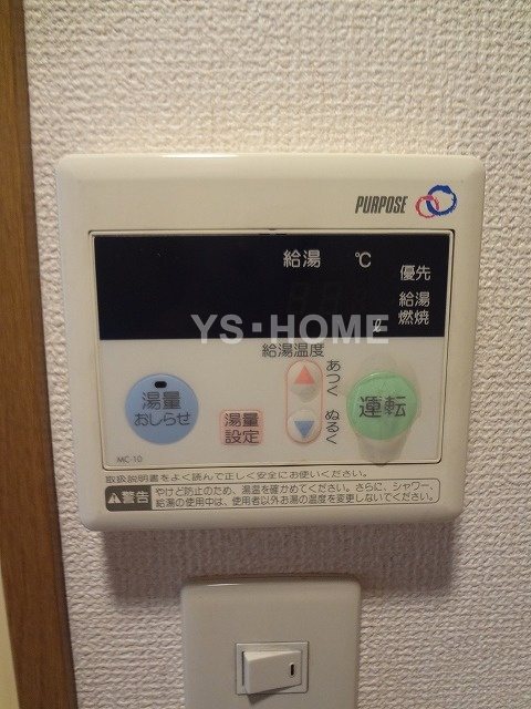 その他4