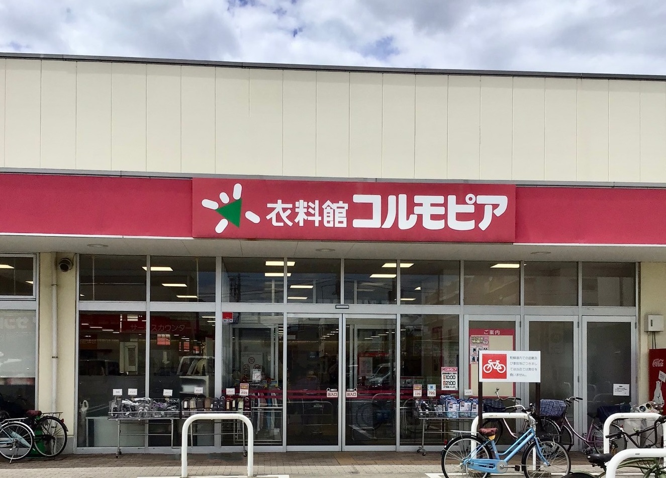 周辺画像2