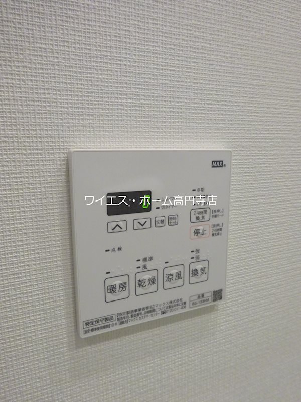 その他7