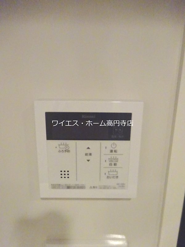 その他9