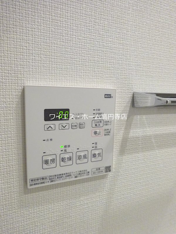その他4