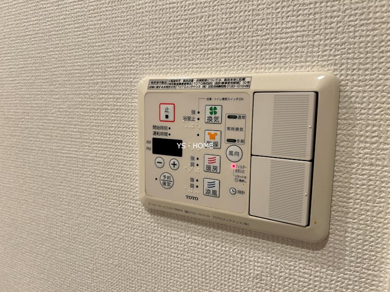 その他14