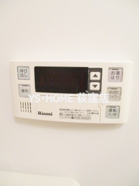 その他13