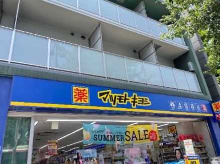グランビル清水 周辺画像5