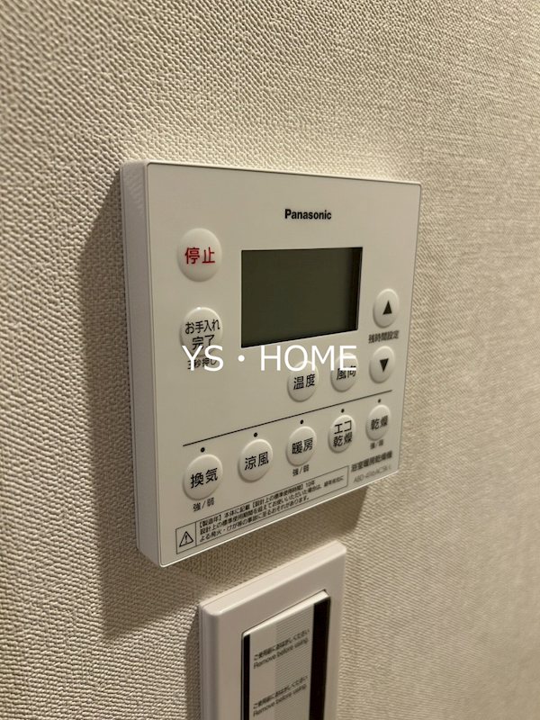 パークシティ中野 ザ タワー ブリーズ その他5